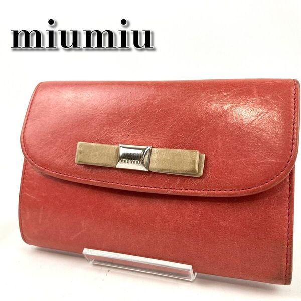 miumiu ミュウミュウ 折り財布 リボン L字ファスナー メタルロゴ レザー ピンク