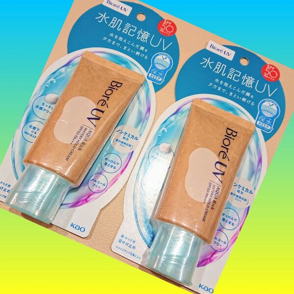 新品 2個 花王 ビオレ uv アクアリッチ ウォータリーホールドクリーム 日焼け止め 水肌記憶uv 保水 spf50 pa+++