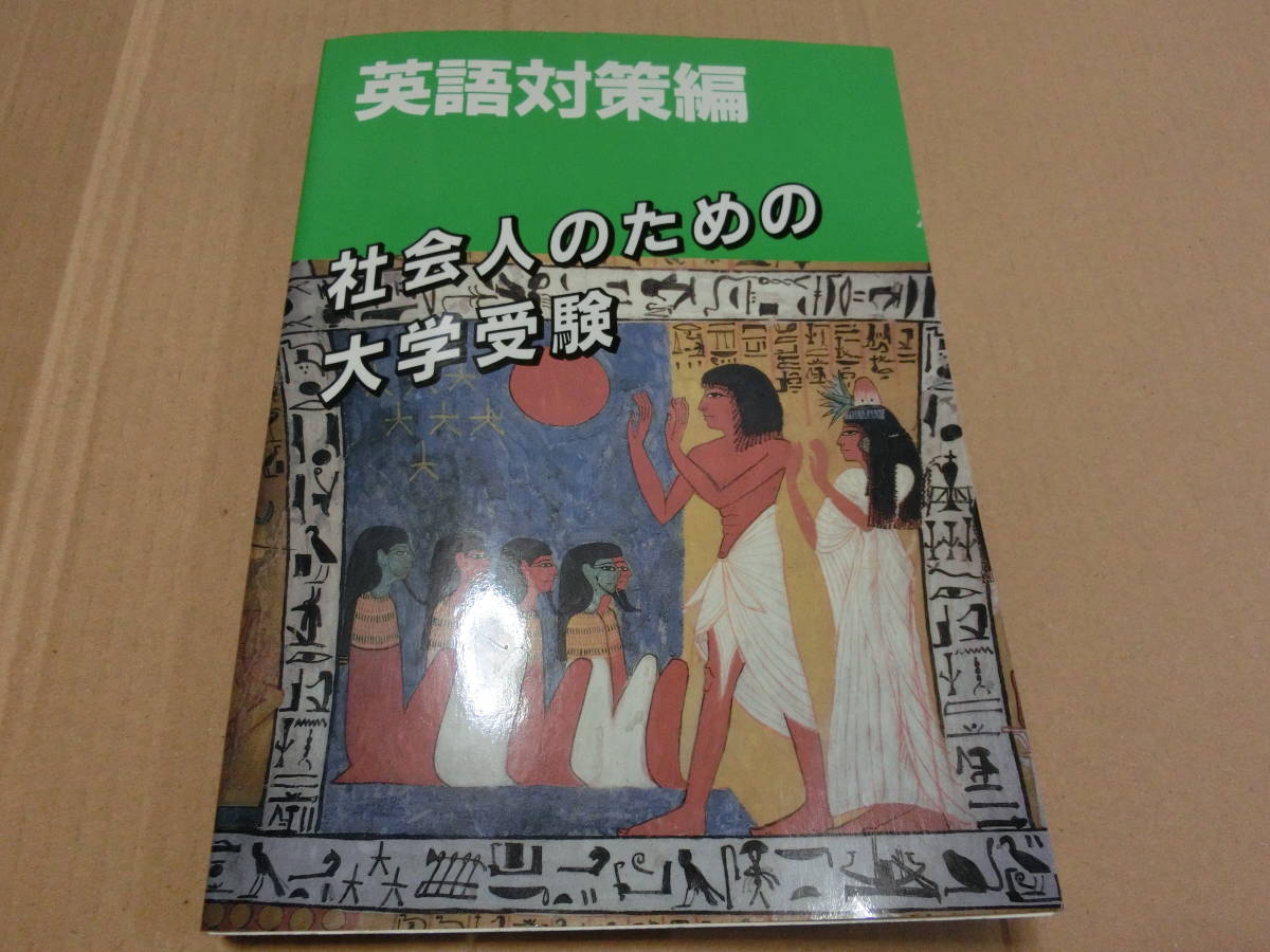 大学入試指導センター数学1A2B講義 · www.cetraslp.gob.mx