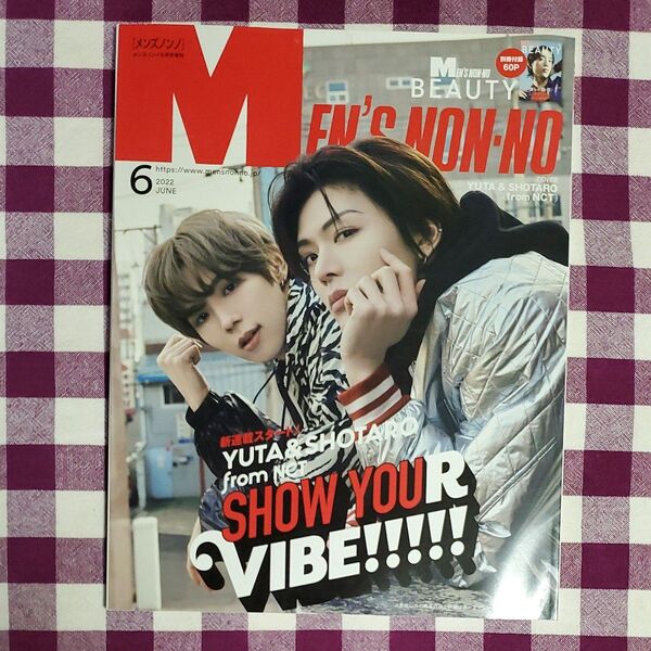 Men’s NONNO増刊 メンズノンノ6月号増刊 NCT YUTA&SHOTARO特別版 2022年6月号 (集英社)