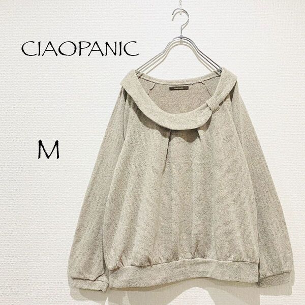 CIAOPANIC 長袖トップス 杢ブラウン M チャオパニック ニット プルオーバー
