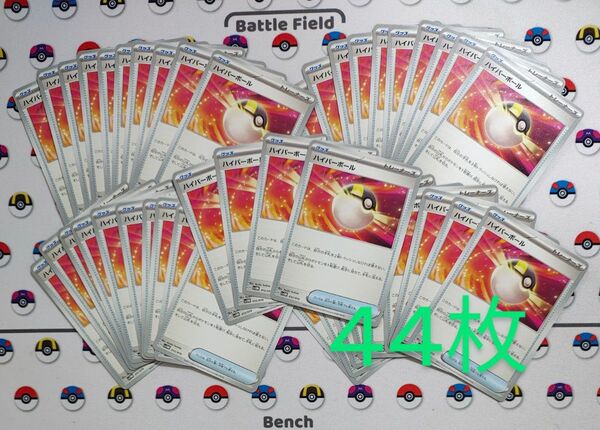 ポケモンカード ハイパーボール まとめ売り マリィのモルペコ&オーロンゲex