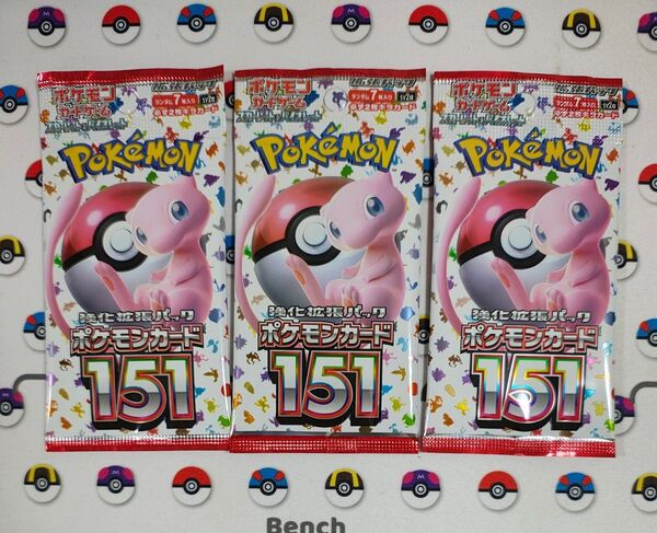 ポケモンカード 強化拡張パック ポケモンカード151 バラパック 3p