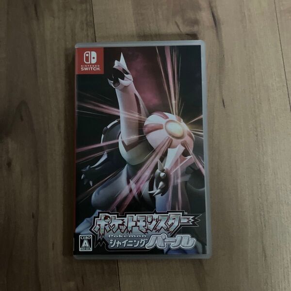 ポケットモンスター シャイニングパール※空箱です。