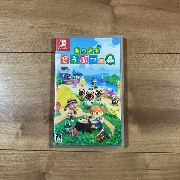 あつまれどうぶつの森 ※空箱です。 任天堂