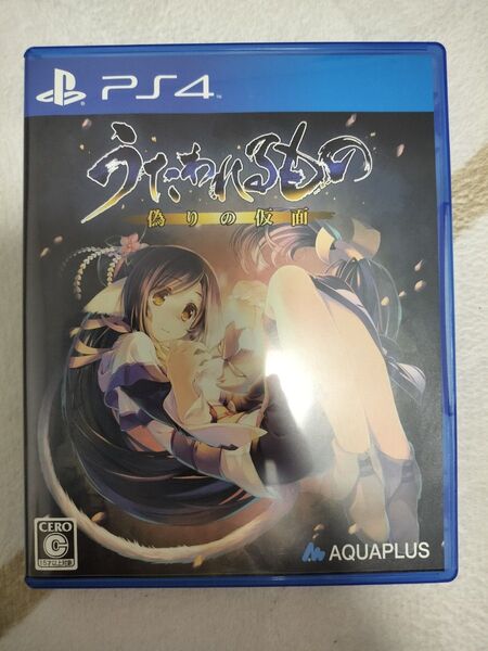 PS4 うたわれるもの偽りの仮面