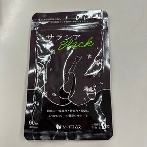 サラシアブラック
