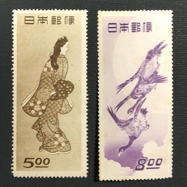 切手趣味週間「 見返り美人・月に雁 」 2種