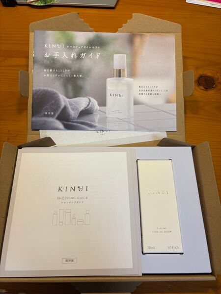 kinui タマヌピュアオイル 30ml