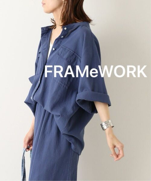 【美品】FRAMeWORK 楊柳製品染めシャツ ネイビー バンドカラー フレームワーク
