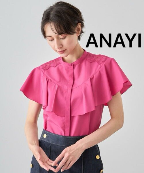 【美品】 ANAYI レースラッフル ブラウス ピンク シャツ 現行品