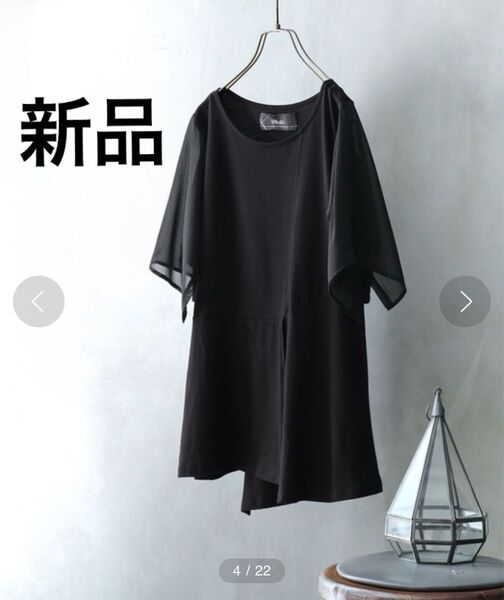【新品】 kOhAKU 異素材切替2way アシンメトリーTシャツ ブラック