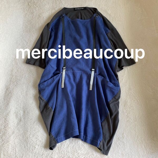 mercibeaucoup サスペンティー 半袖ワンピース 変形 チュニック