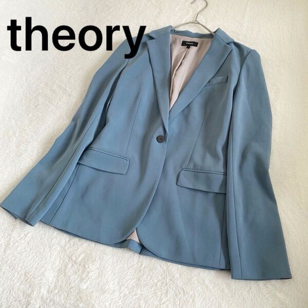 theory セオリー テーラードジャケット 限定カラー ブレザー 1B 現行品