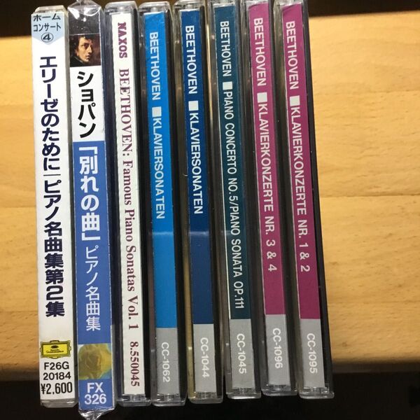 ケンプ/ライトナー ベートーヴェン ピアノ協奏曲全集/ソナタ集 5枚+ピアノCD 3枚 合計8CDセット