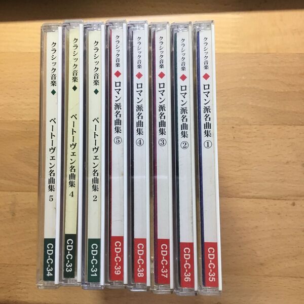 クラシック音楽 ロマン派名曲集 全5CD + ベートーヴェン名曲集 3CD 合計CD8枚セット