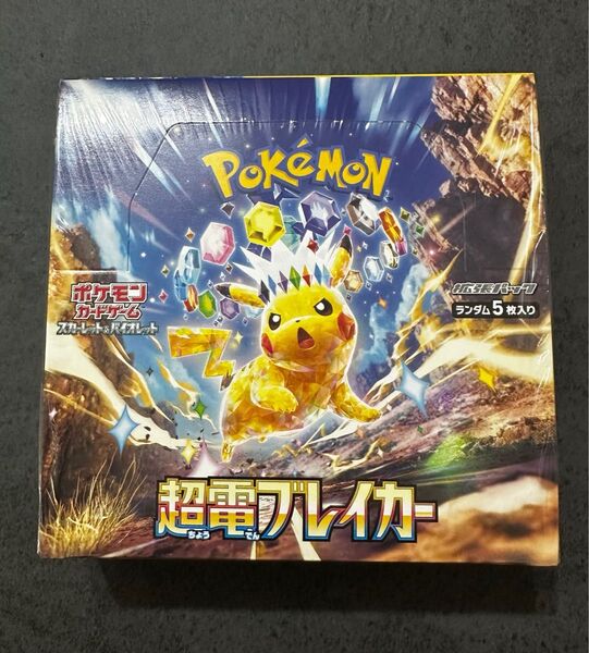 超電ブレイカー ポケモンカード 1BOX 拡張パック スカーレット バイオレット シュリンク付き ポケカ