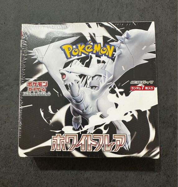 ホワイトフレア ポケモンカードゲーム 2BOX スカーレット バイオレット シュリンク付 拡張パック ポケカ