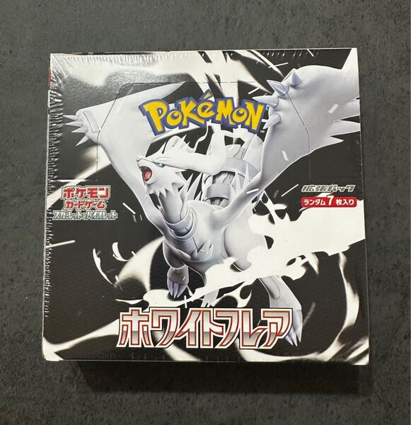 ポケモンカードゲーム ホワイトフレア BOX シュリンク付 ポケカ 拡張パック スカーレット バイオレット