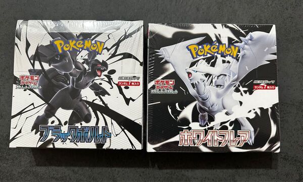 ブラックボルト ホワイトフレア ポケモンカードゲーム 拡張パック 2BOXセット シュリンク付き スカーレット バイオレット