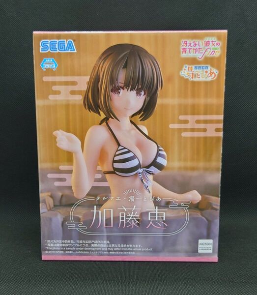 冴えない彼女の育てかた 加藤恵 フィギュア