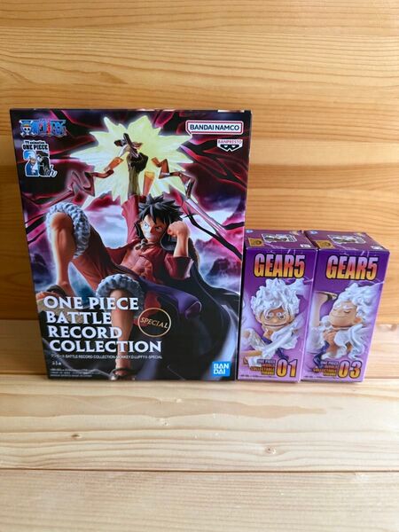 ワンピース バトルレコードコレクション モンキー・D・ルフィ SPECIAL ・ギア5メタリックカラー 3個セット【新品未開封】