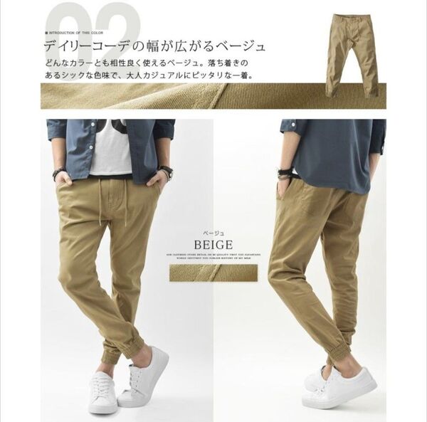 ジョガーパンツ メンズ パンツ チノパン ストレッチ テーパード アンクルパンツ スリム カジュアル