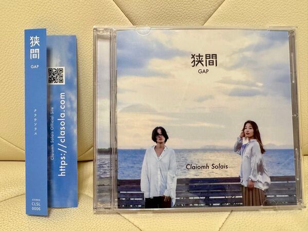【美品】Claomh Solais CD 狭間 GAP