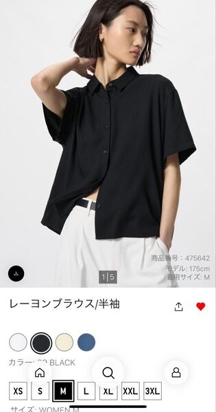 ユニクロ レーヨンブラウス 半袖