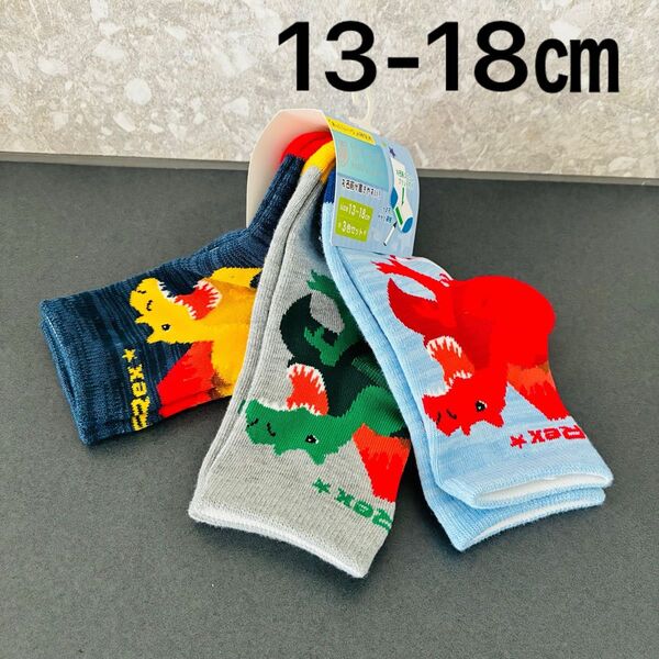 靴下 ソックス スニーカー丈 男の子 13-18㎝ 13 14 15 16 17 18