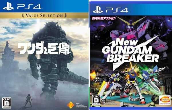 PS4 ソフト ワンダと巨像 NEW GUNDAM BREAKER 2本セット ガンダムブレイカー