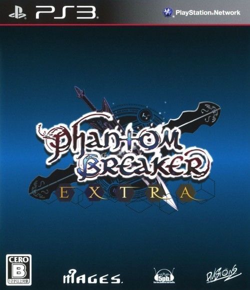 PS3 Phantom Breaker EXTRA ファントムブレイカー 動作確認済