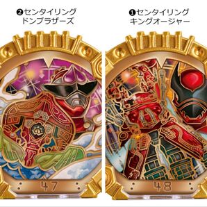 【24時間以内発送】 SG センタイリング キングオージャー ドンブラザーズ