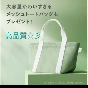 【200円引可】エヌオーガニックNorganic メッシュトートバック オリジナル高品質☆彡おしゃれキュートでたっぷりサイズ♪