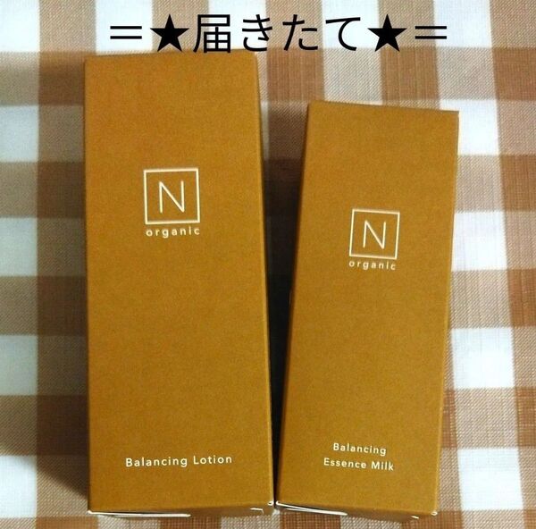 【即日発送】エヌオーガニック N organic Basic バランシングローション 100mL&エッセンスミルク 60mL