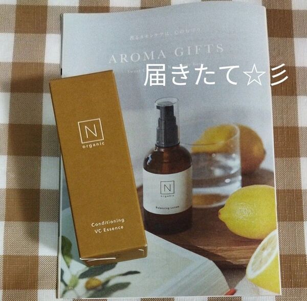 【即日発送】エヌオーガニック N organic BASIC コンディショニングVCエッセンス(美容液) 30g