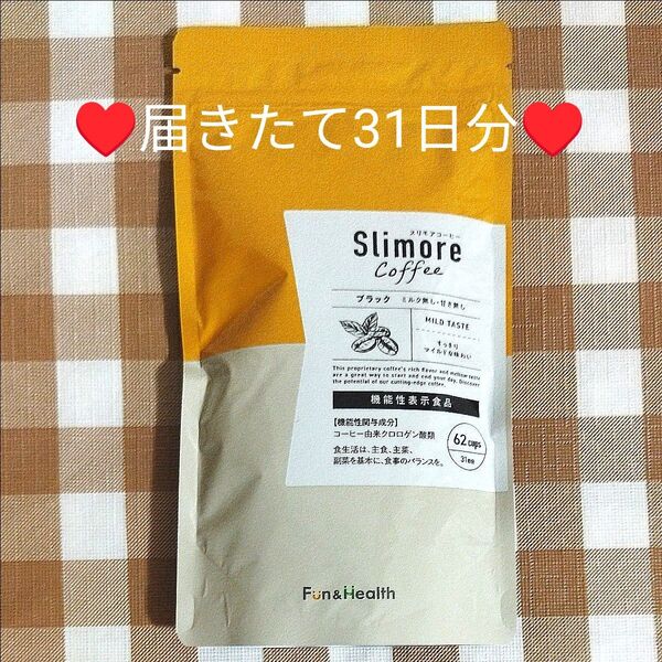 【即日発送】新日本製薬 slimore Coffee スリモアコーヒー ダイエットコーヒー 31日分