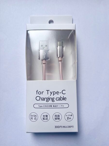 3coins 充電ケーブル Type-C ケーブル長2m ピンク