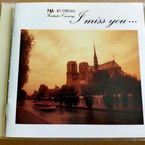 城達也/JALジェットストリーム ~ FANTASTIC CRUISING I MISS YOU...