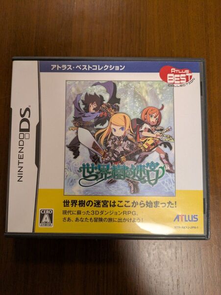 【初代】世界樹の迷宮【DS】