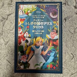 タロットカード ディズニー Disney タロット