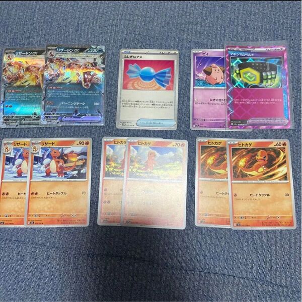 ポケモンカード リザードンex リザード ヒトカゲ おまけ rr