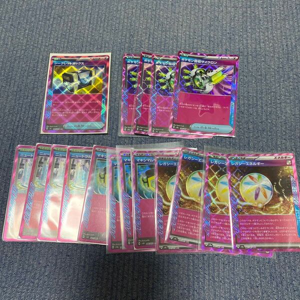 ポケモンカード ACE SPEC