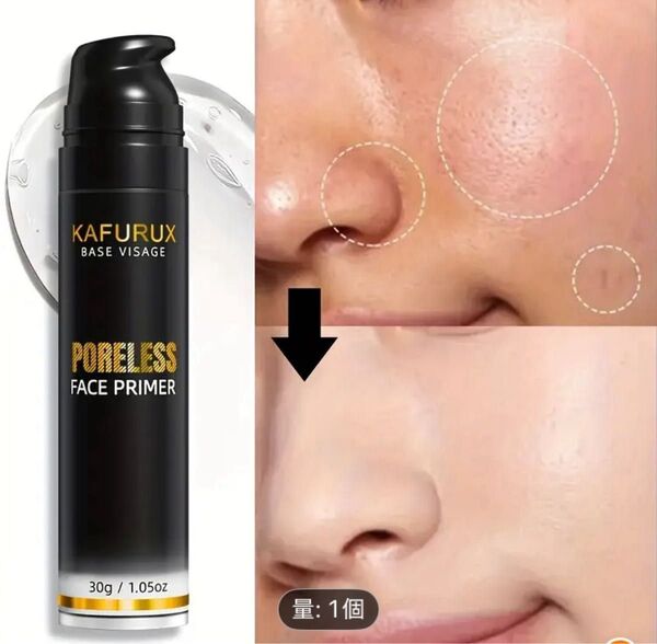 KAFURUX PORELESS FACE PRIMER 30g 乾燥性、保湿、化粧下地、サラすべ、毛穴レス