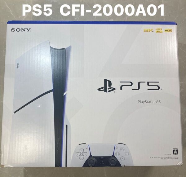 SONY PlayStation5 ソニー プレイステーション5 CFI-2000A01 ディスクドライブ搭載 一式 動作確認済