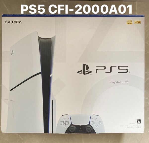 SONY PlayStation5 ソニー プレイステーション5 CFI-2000A01 ディスクドライブ搭載 一式 動作確認済