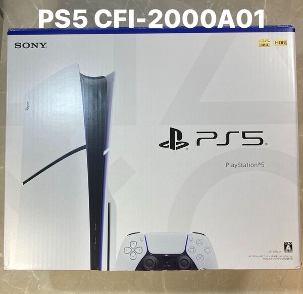 SONY PlayStation5 ソニー プレイステーション5 CFI-2000A01 ディスクドライブ搭載 一式 動作確認済