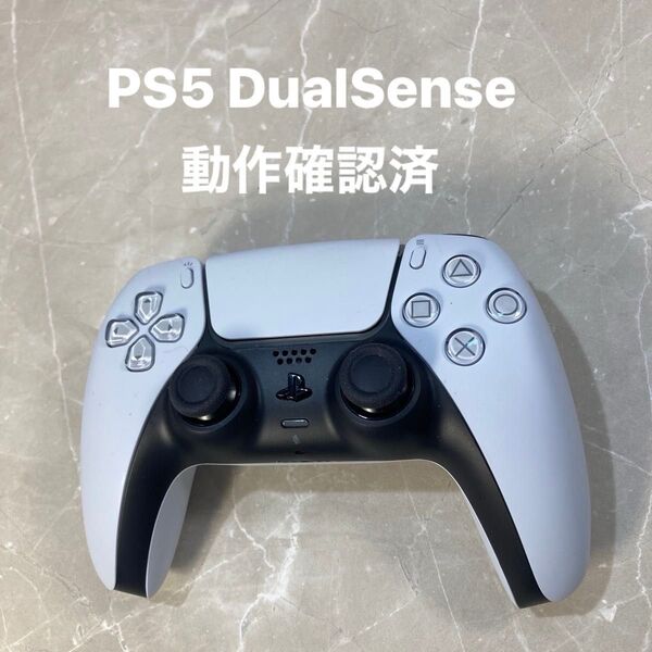 SONY PlayStation5 DualSense ワイヤレスコントローラー CFI-ZCT1J(ホワイト)動作品