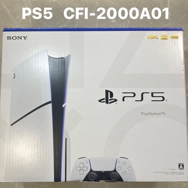 SONY PlayStation5 ソニー プレイステーション5 CFI-2000A01 ディスクドライブ搭載 一式 動作確認済
