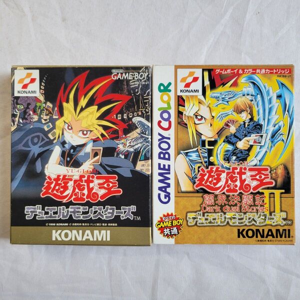 遊戯王デュエルモンスターズ 1&2 セット ゲームボーイソフト 電池交換済 清掃済 箱付き 取説付き